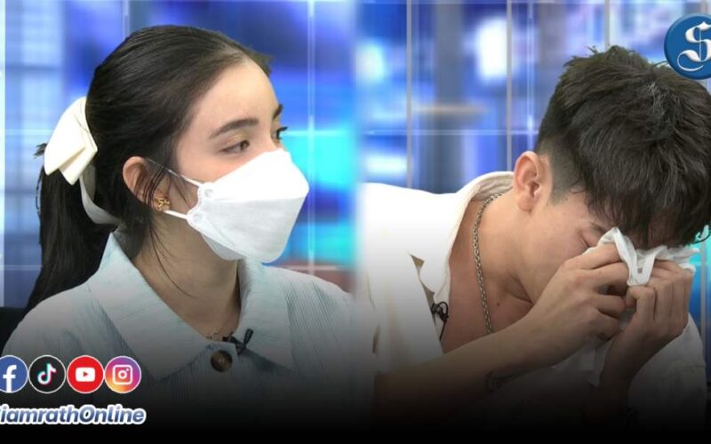 ครูเต้ย ขนม โหนกระแส