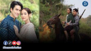 ณเดชน์ พาย ปก