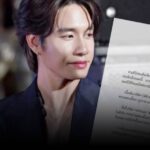 เกิดอะไรขึ้น!? ต้นสังกัดยุติสัญญา “พร้อม ราชภัทร”