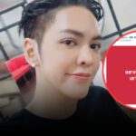 “ดัง พันกร” โพสต์ถาม “น้องโลก 8 ใบ” เอาเวลาไหนพักฮัม?”