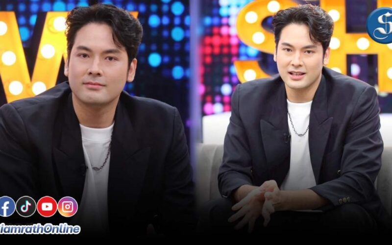 บอมธนินคุยแซ่บ ปก