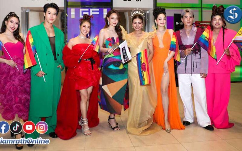 บี-น้ำทิพย์  Pride Month