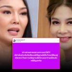 “ลูกหมี” โพสต์ศาลรับฟ้องคดี ฟ้อง “ปู มัณฑนา” ฐานฉ้อโกง