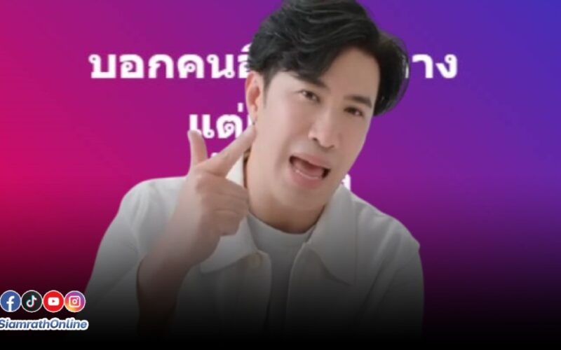 พี่หนุ่ม