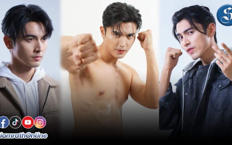 ภณ นับ 8