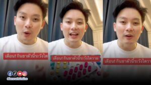 หมอ