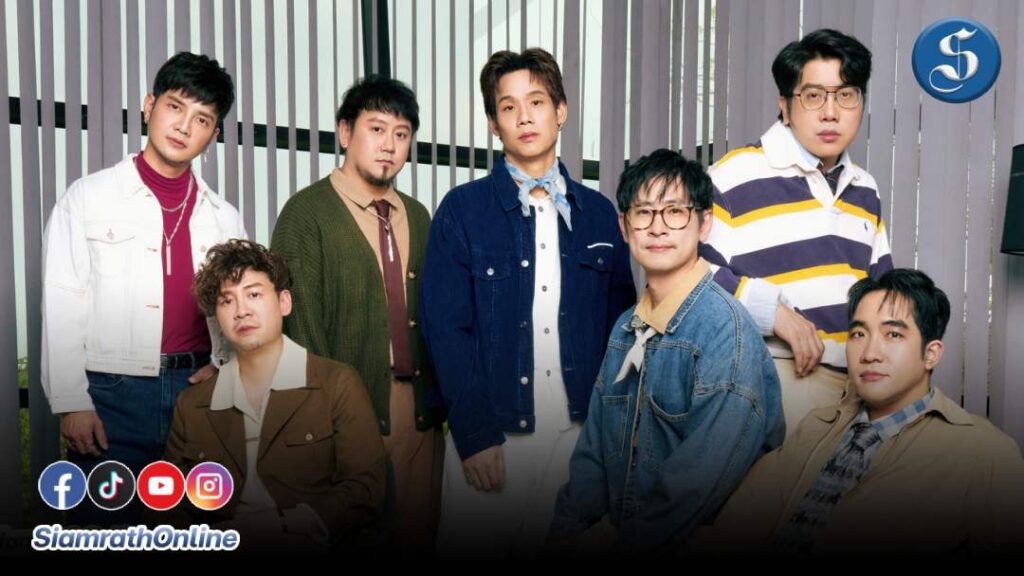 อยากอินเพลงรัก จาก SEASON FIVE ปก
