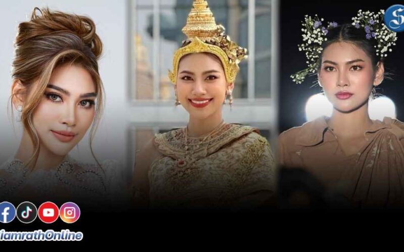 ออมสิน ตัวเต็ง ตราด ปก