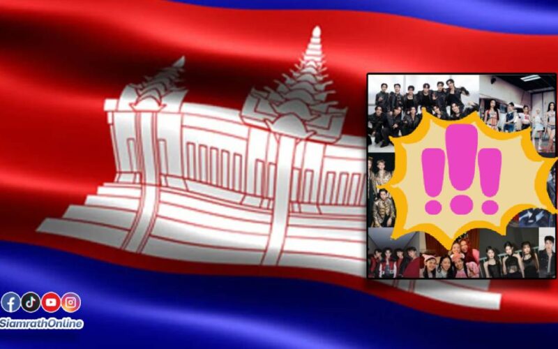 เขมร