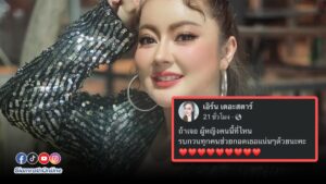 เอิร์น