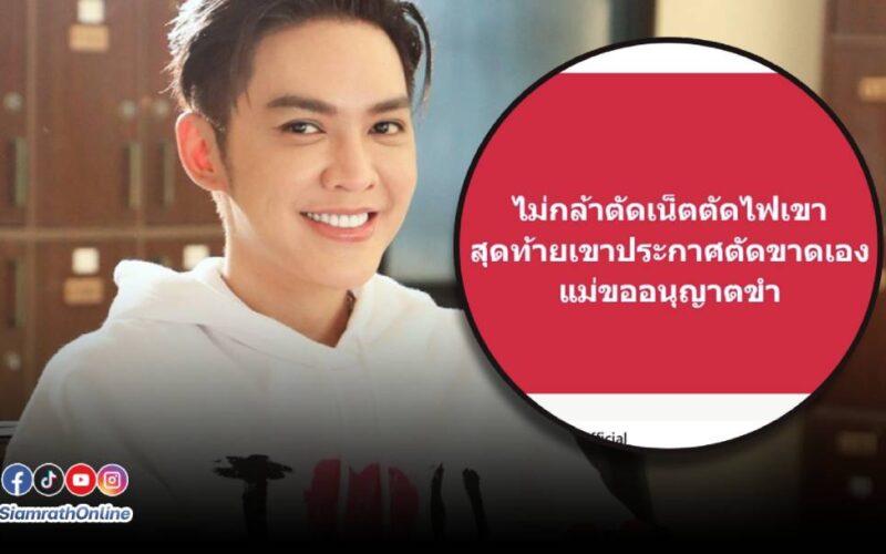 แม่