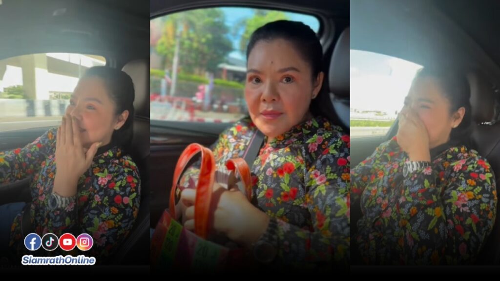 แม่ฮาย