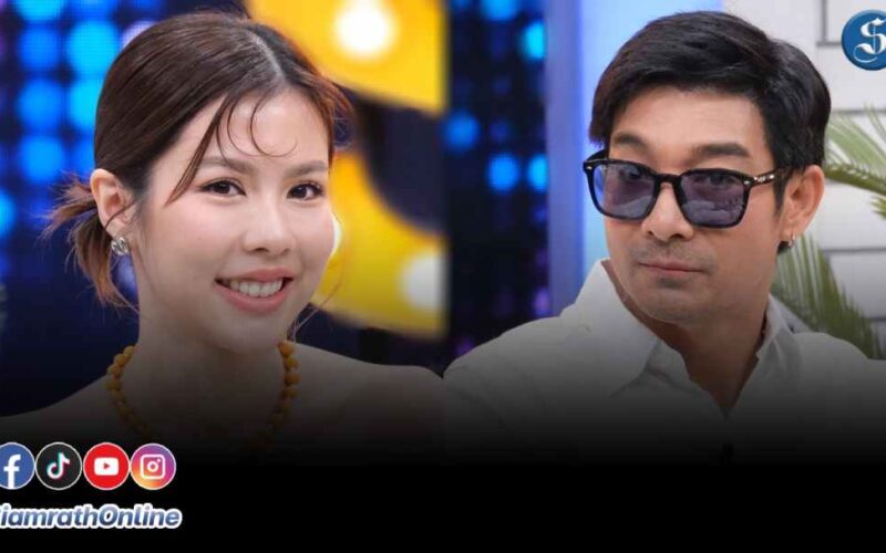 โอ๊ตจีน่า ย้ำความสัมพันธ์ ปก