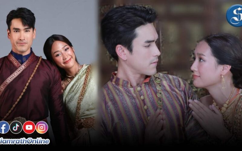 ใจขังเจ้า โชว์อภินิหารเปิดตัวแรง ปก