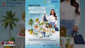 Agri Plus Award