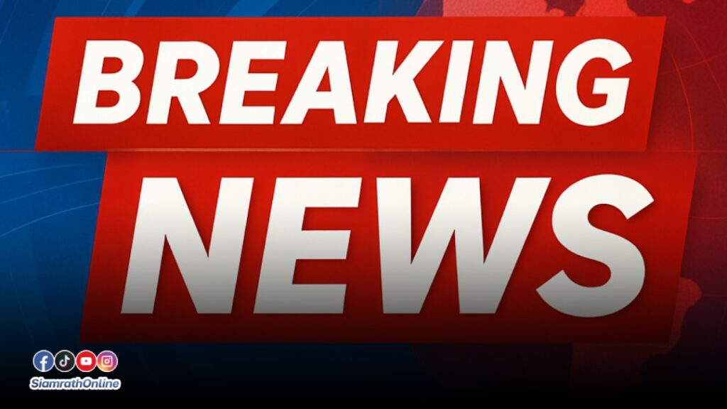 Breaking News