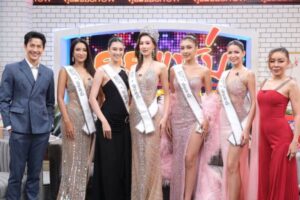 MUT ปทุมธานี 2025 (2)