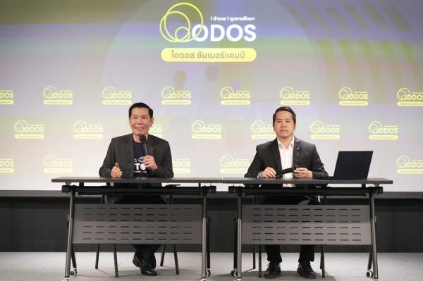 ODOS Summer Camp (6)