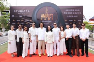THE AMULET GAME ( ดิ อะมิวเล็ท เกม) (4)