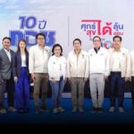 “หวยเกษียณ” ใกล้เส้นชัย! กอช. “จัดงาน “10 ปี กอช. ศุกร์ได้ลุ้น สุขได้ออมกับหวยเกษียณ”