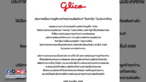 glicp