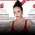 “จ๊ะ นงผณี” โดนแอบอ้างชื่อบริษัทสร้างบ้าน!