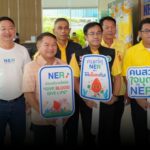 “NER” ร่วมทำดีบริจาคโลหิตเฉลิมพระเกียรติ จัดหาโลหิตสำรอง…ช่วยเหลือชีวิตเพื่อนมนุษย์