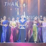 สวย อลัง หลงในภวังค์แห่งความงดงาม!! “Thai Gala Night” ค่ำคืนแห่งความงาม สง่า และพลังหญิง