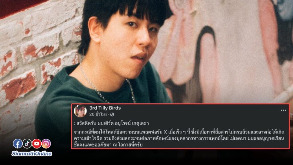 tlb