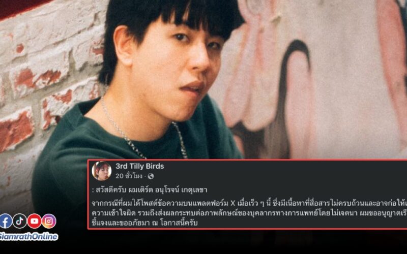 tlb