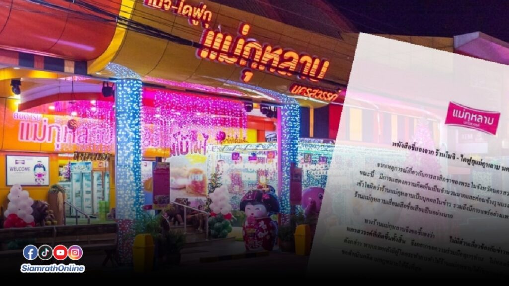 กุหลาบ