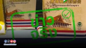 ข่าส