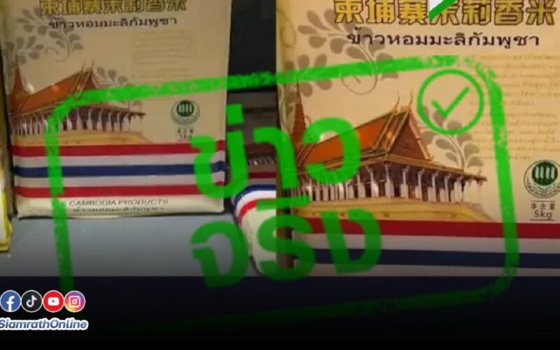 ข่าส