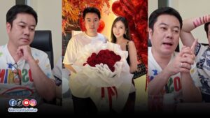 ญ ออน