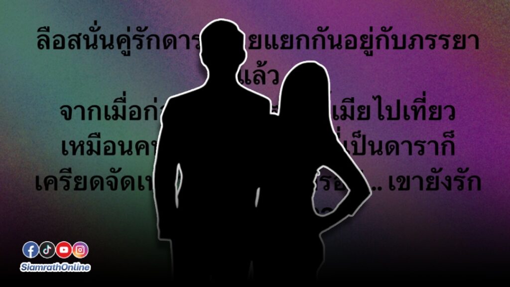 ด