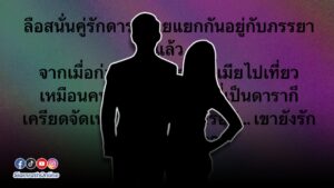 ด