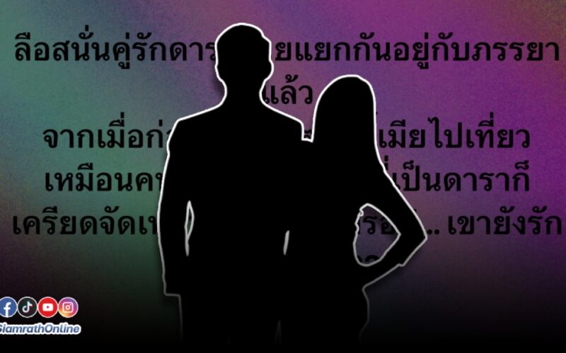 ด