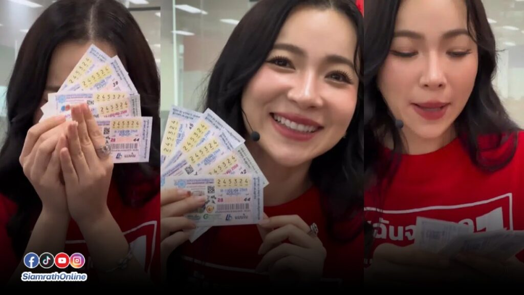 ต้นหอม