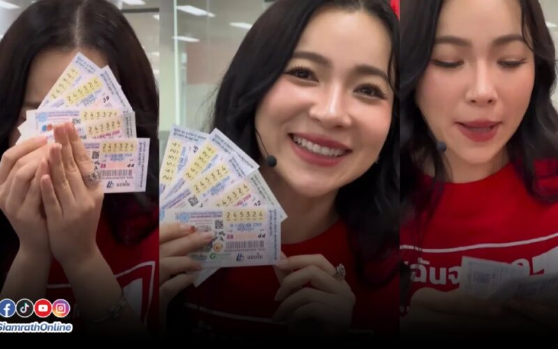 ต้นหอม