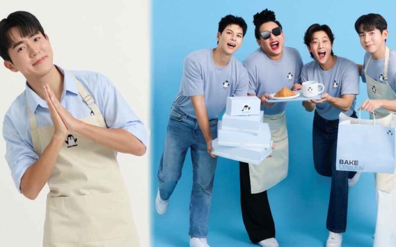 น้องแดนเปิดคาเฟ่ ปก