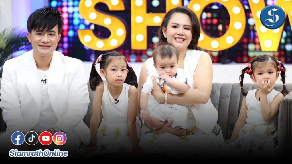 บอสโจ ลูกเมีย คุยแซ่บ ปก