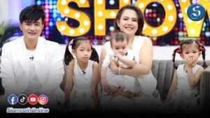 บอสโจ ลูกเมีย คุยแซ่บ ปก
