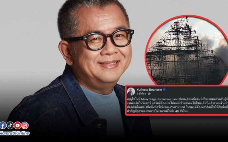 ป๋าเต้ด