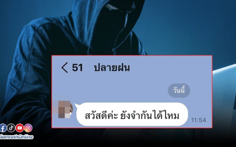 มิจ