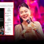 “ลำไย ไหทองคำ” บริจาคช่วยชายแดนไทย-กัมพูชา