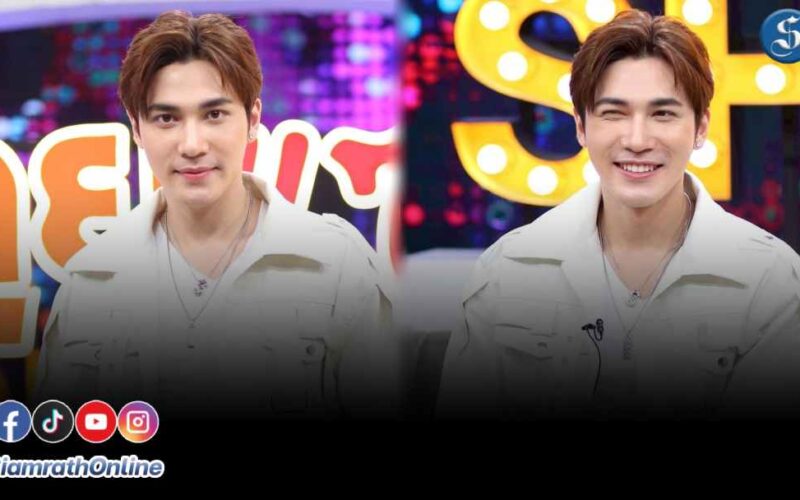 สมิทธ์ คุยแซ่บ ปก