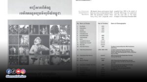 เขมร