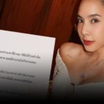 เกิดอะไรขึ้น!? “เบเบ้ ธันย์ชนก” ขอยุติบทบาทกับบริษัทดัง 