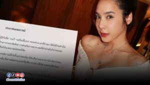 เบเบ้