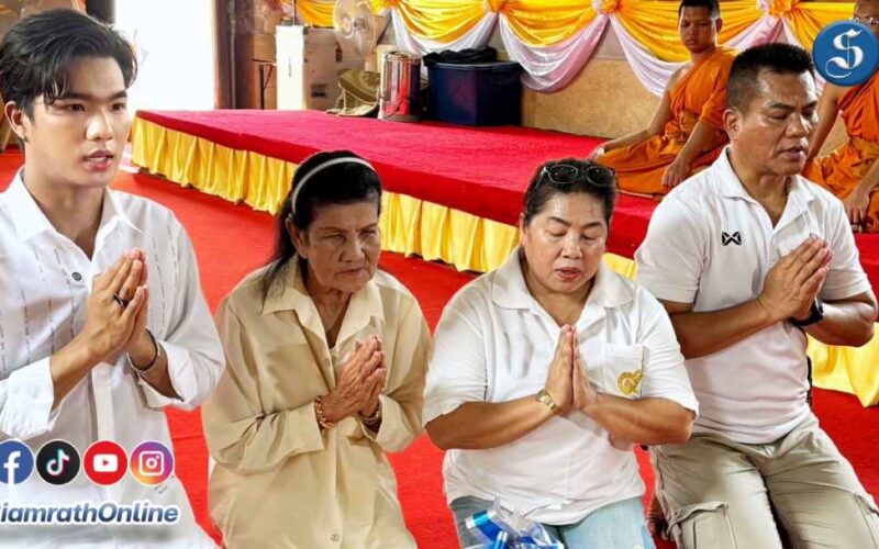 เพชรคฑาวุธ พาครอบครัวทำบุญเข้าพรรษา